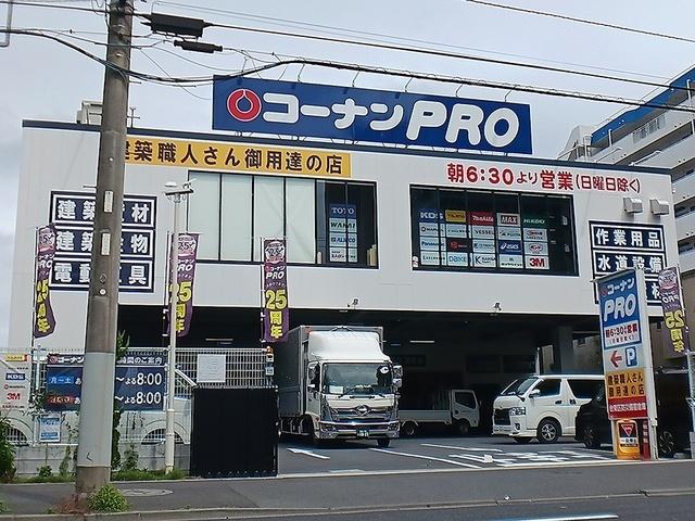 コーナンPRO浅草店：309m