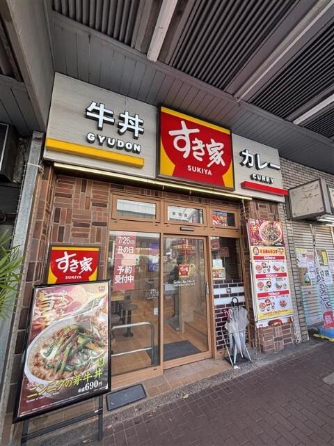 すき家大森駅西口店：491m