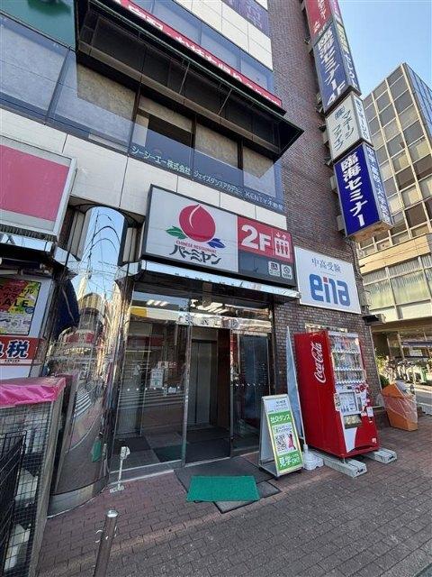 バーミヤン大森駅前店：506m