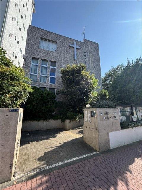 大森ルーテル幼稚園：239m