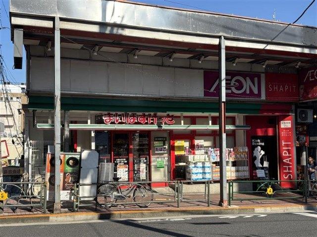 まいばすけっと大森山王口店：627m