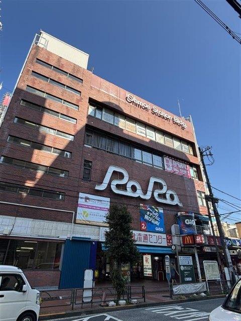 大森駅ビルRaRa：755m