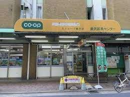 世田谷区立奥沢図書館：745m
