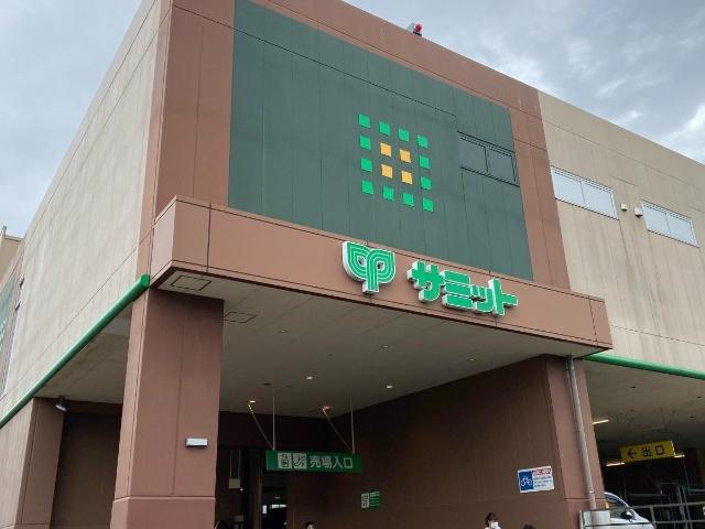 サミットストア板橋弥生町店：739m