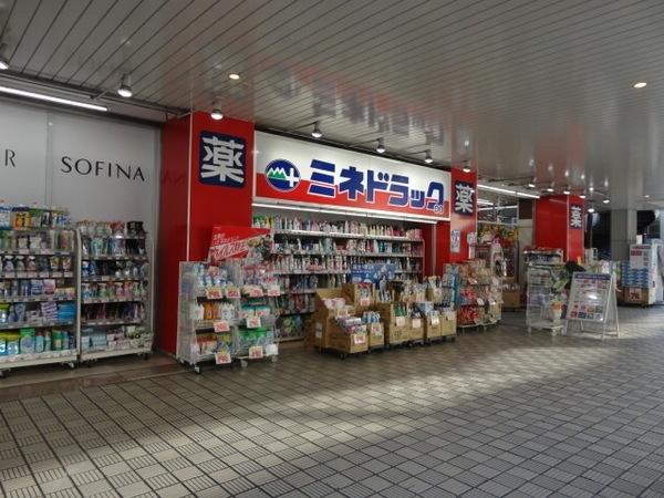 ミネドラッグ経堂店：904m
