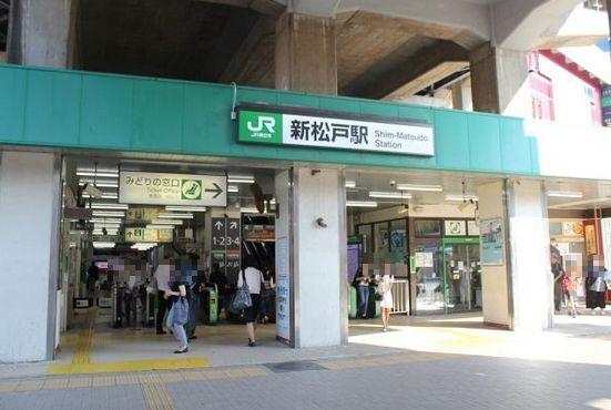 新松戸駅：1760m