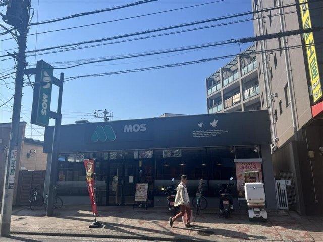 モスバーガー綱島西店：372m