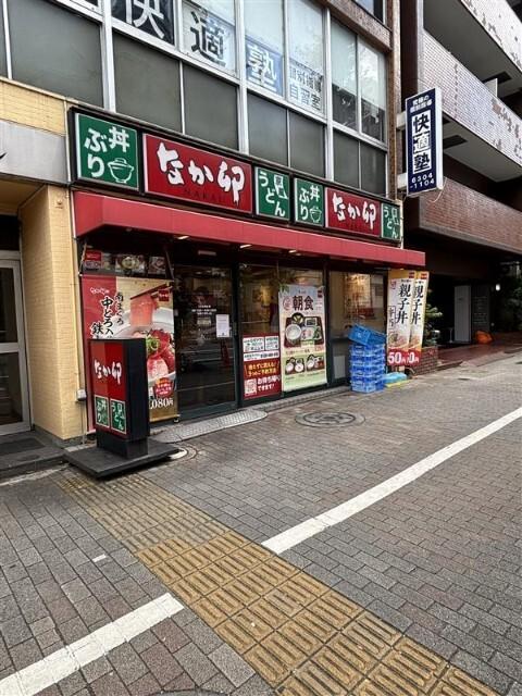 なか卯駒込店：800m