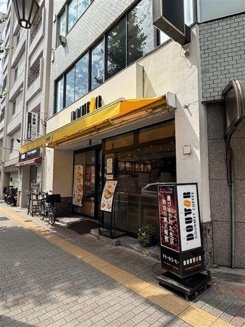 ドトールコーヒーショップ 駒込南口店：230m