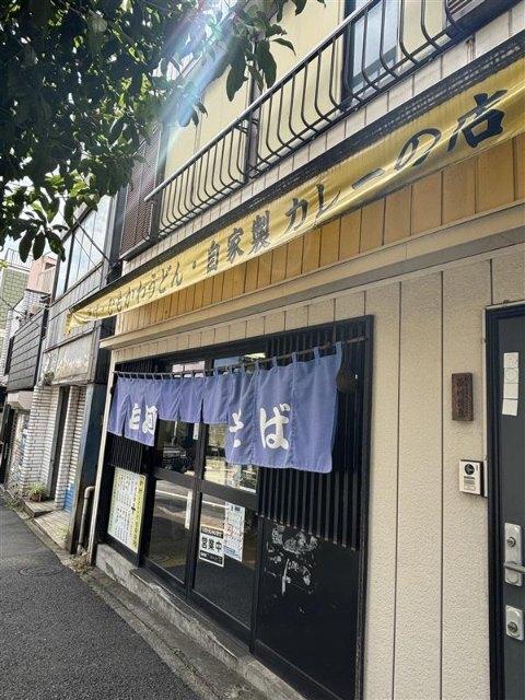 白河そば：260m
