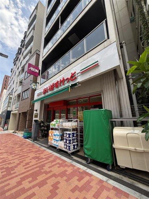 まいばすけっと 市谷薬王寺町店：400m
