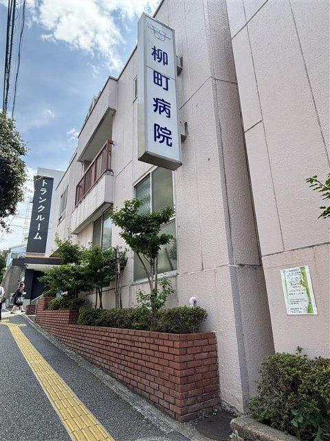 柳町病院：58m