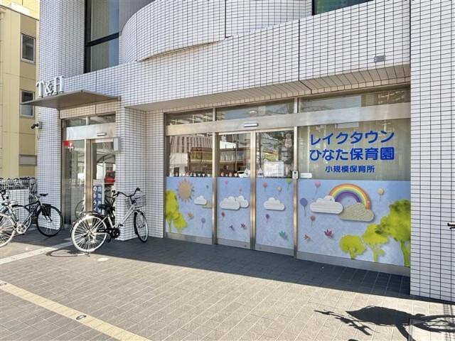 ひなた保育園：140m