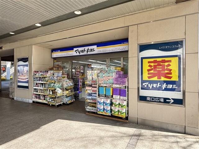 マツモトキヨシ越谷レイクタウン駅店：194m