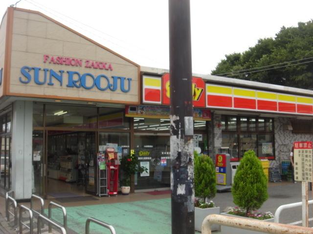 デイリーヤマザキ東武七里駅前店：650m