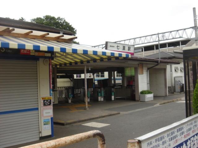 七里駅(東武　野田線)：578m