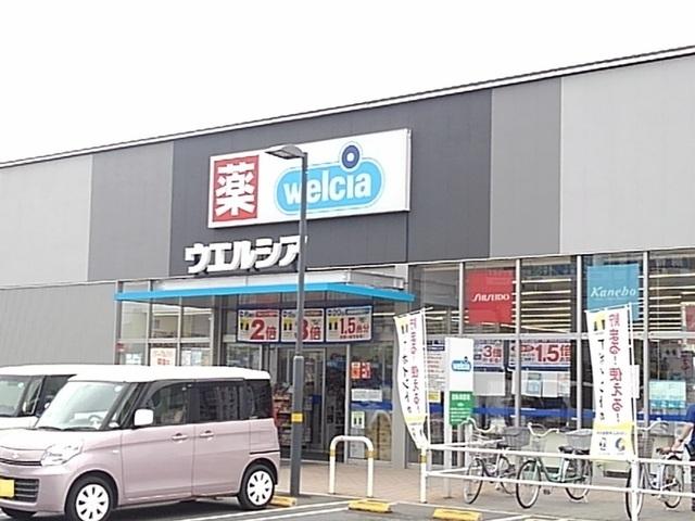 ウエルシアイオンタウン吉川美南：1400m