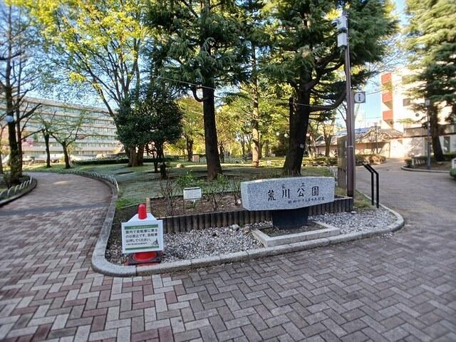荒川公園：361m