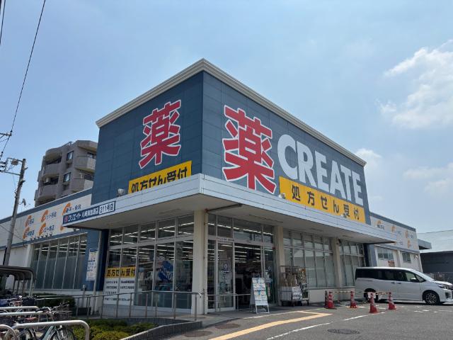 クリエイトエス・ディー川崎南加瀬店：832m
