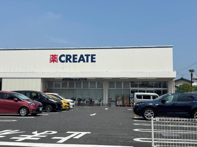 クリエイトエス・ディー川崎下平間店：752m