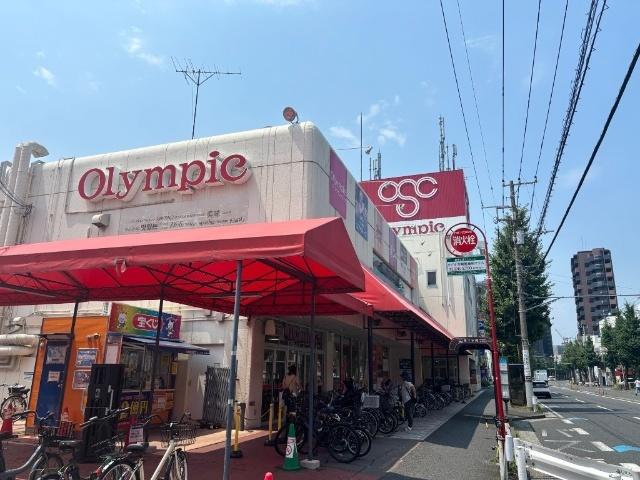 OlympicおうちDEPO川崎鹿島田店：897m