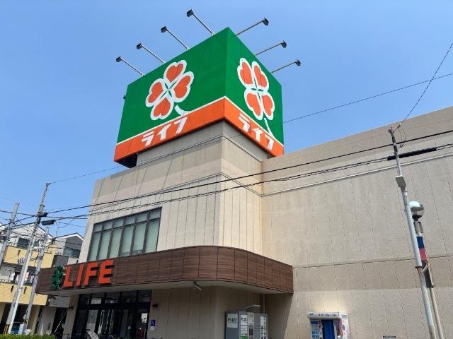 ライフ川崎御幸店：568m