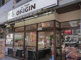 キッチンオリジン八柱店：761m