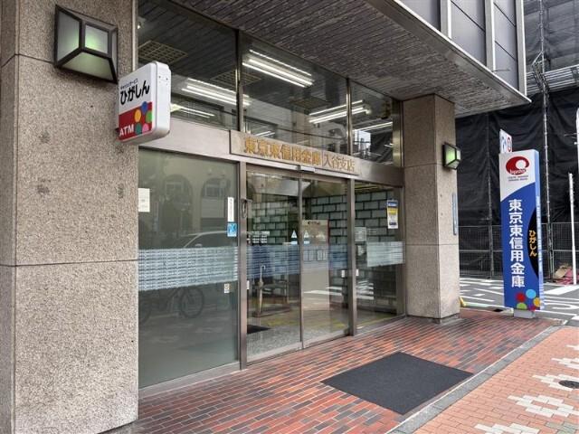 東京東信用金庫入谷支店：585m