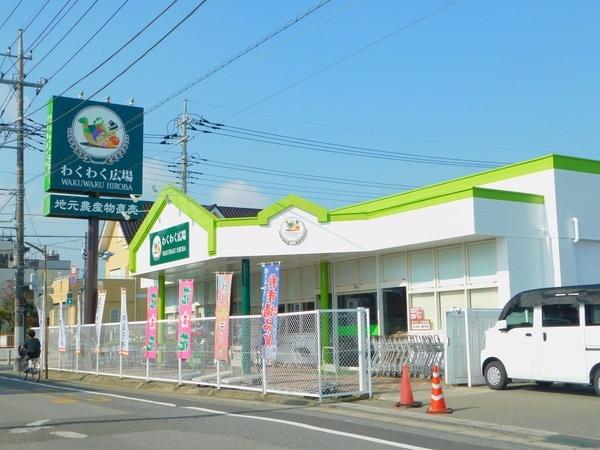 わくわく広場天王台店：584m
