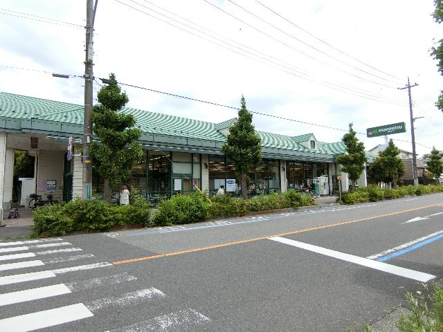 マルエツ芝塚原店：737m