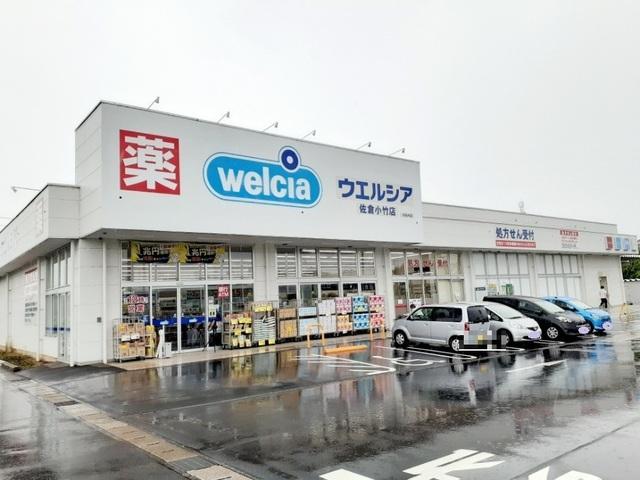 ウエルシア佐倉王子台店：400m