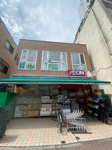 まいばすけっと本所吾妻橋駅前店：495m