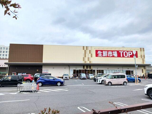 TOPセントラルパーク店：650m