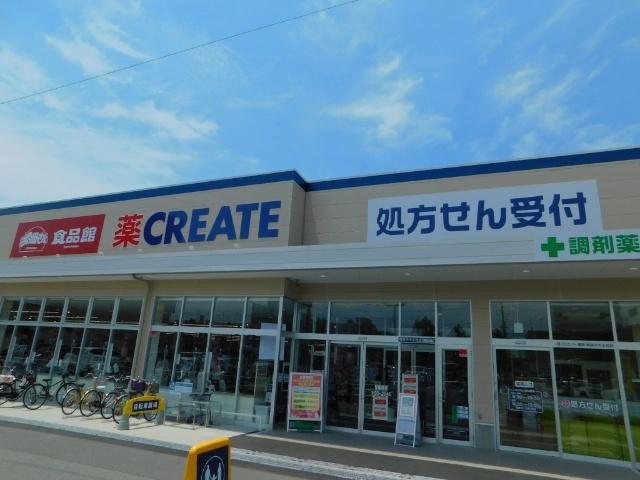 クリエイトエス・ディー我孫子天王台店：218m
