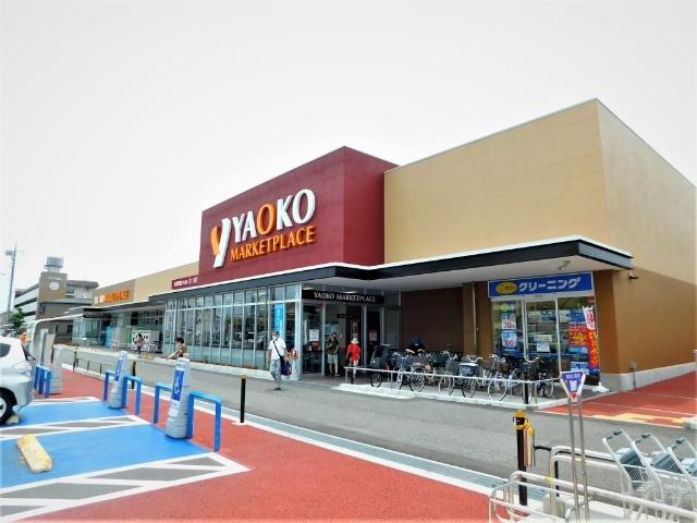 ヤオコー天王台店：183m