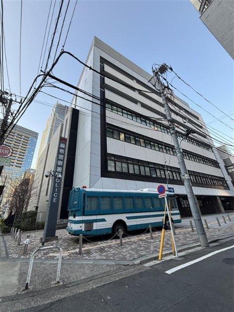 麻布警察署：1454m