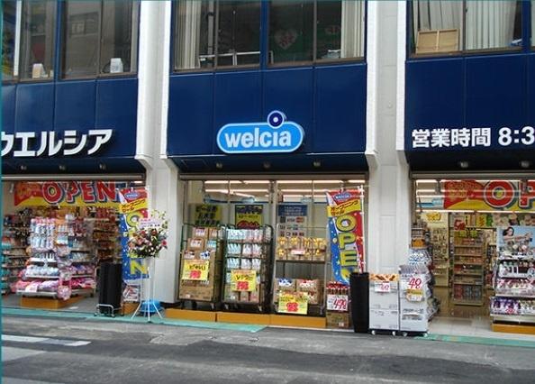 ウエルシア松戸駅西口店：128m