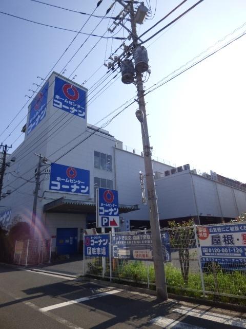 ホームセンターコーナン江戸川中央店：1810m