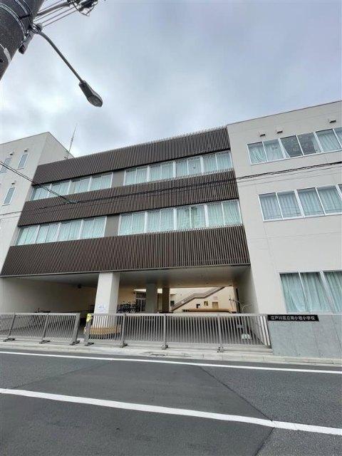江戸川区立南小岩小学校：568m