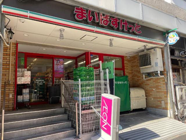 まいばすけっと東新宿駅北店：444m