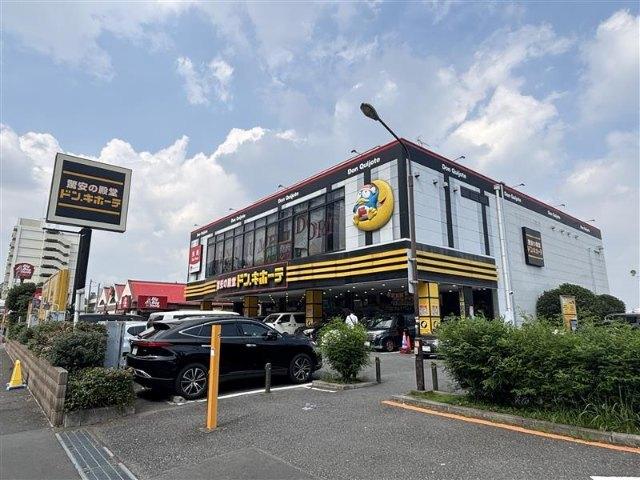 ドン・キホーテ 新宿明治通り店：300m