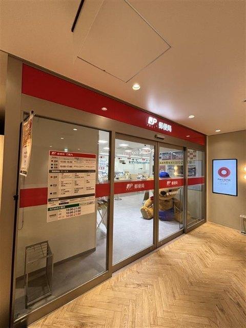 亀戸駅前郵便局：260m