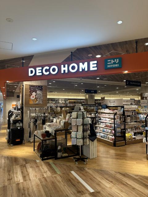 ニトリデコホームKAMEIDO　CLOCK店：400m