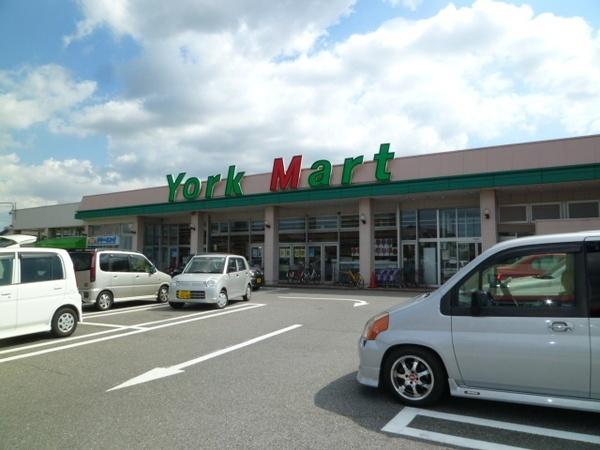 ヨークマート成田店：1171m
