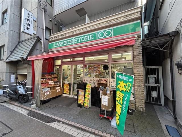 ローソンストア100大森北店：180m