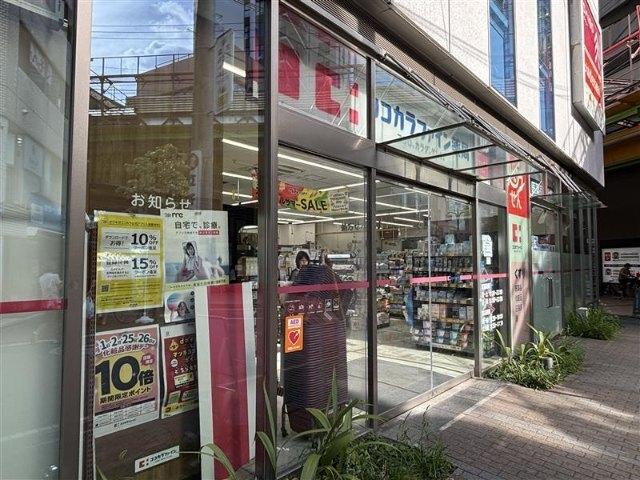 ココカラファインLuz大森店：395m