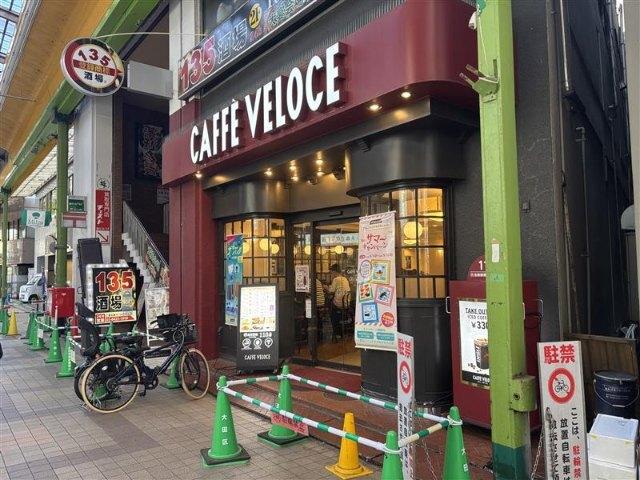 カフェ・ベローチェ大森店：243m