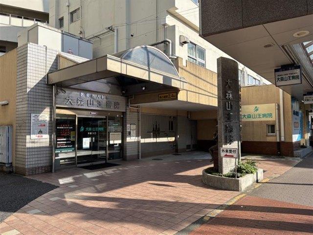 医療法人財団中島記念会大森山王病院：702m