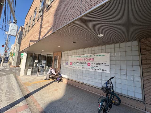 国立さくら病院：420m