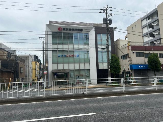 東京東信用金庫本所支店：260m